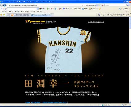 news090730.jpg
